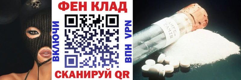 Amphetamine VHQ  Сосновка 