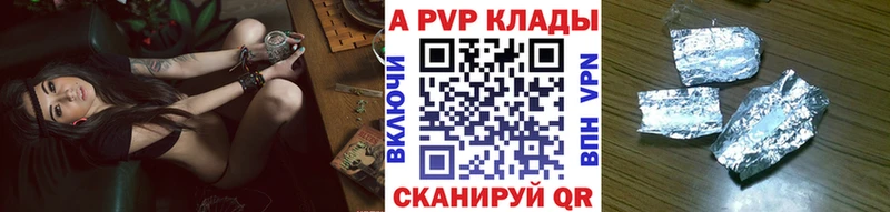 mega Сосновка Alpha-PVP СК КРИС