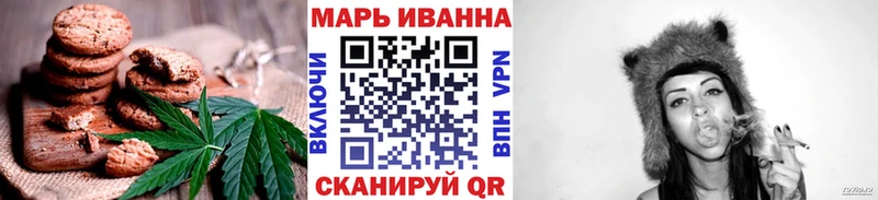 Canna-Cookies конопля Сосновка