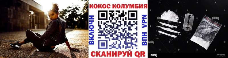 КОКАИН Fish Scale  MEGA ссылки  Сосновка 