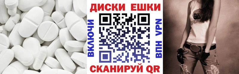 цены   Сосновка  Ecstasy таблы 