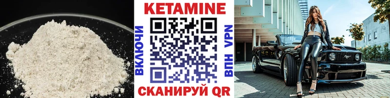 МЕГА ТОР  Сосновка  КЕТАМИН VHQ  где купить наркоту 