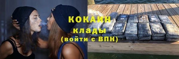 меф VHQ Зерноград