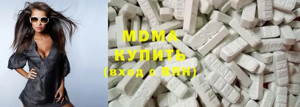 MDMA Алексеевка