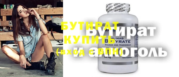 каннабис Зеленодольск