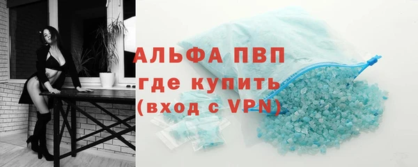 тгк Наволоки