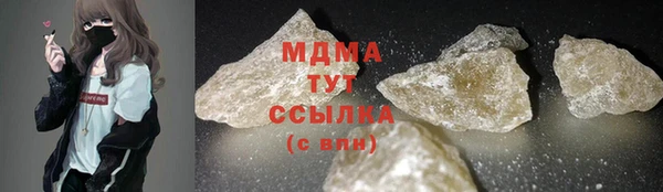 MDMA Алексеевка