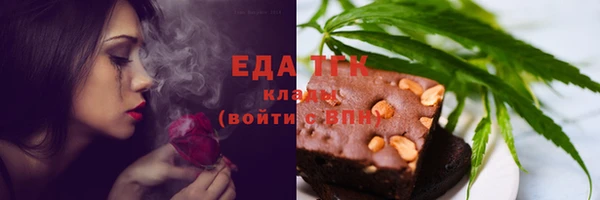 трава Покачи