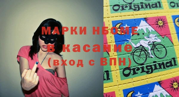 MDMA Алексеевка