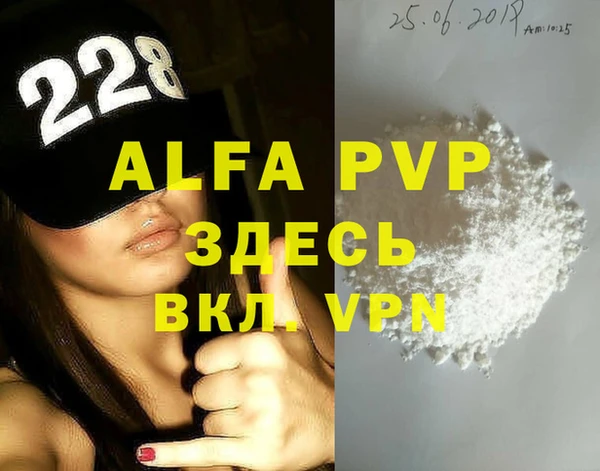 MDMA Алексеевка