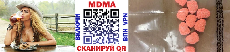 MDMA VHQ  Сосновка 