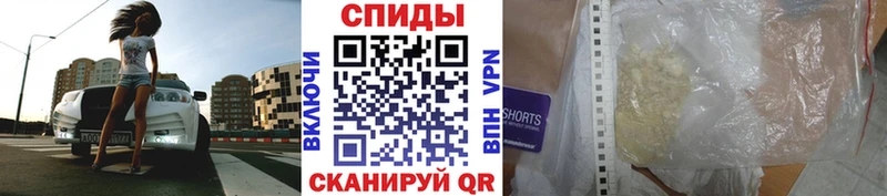 где купить   Сосновка  Первитин пудра 